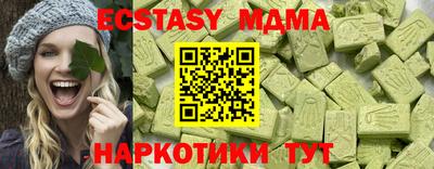мдпв Майкоп