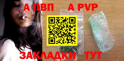 гашишное масло Магадан