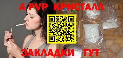 крисы Магнитогорск