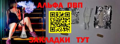 крисы Магнитогорск