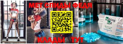 крисы Магнитогорск
