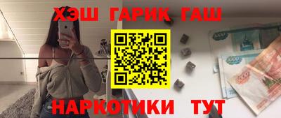 крисы Магнитогорск