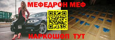 крисы Магнитогорск