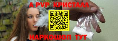 крисы Магнитогорск