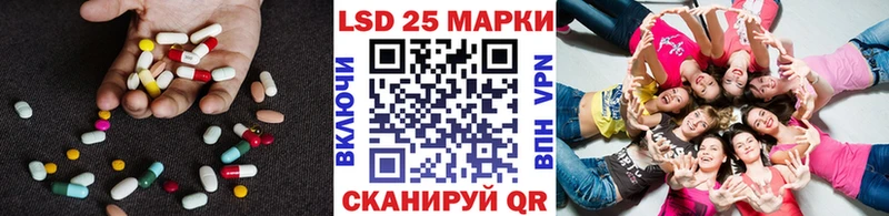 ЛСД экстази кислота  Купить  Дятьково 