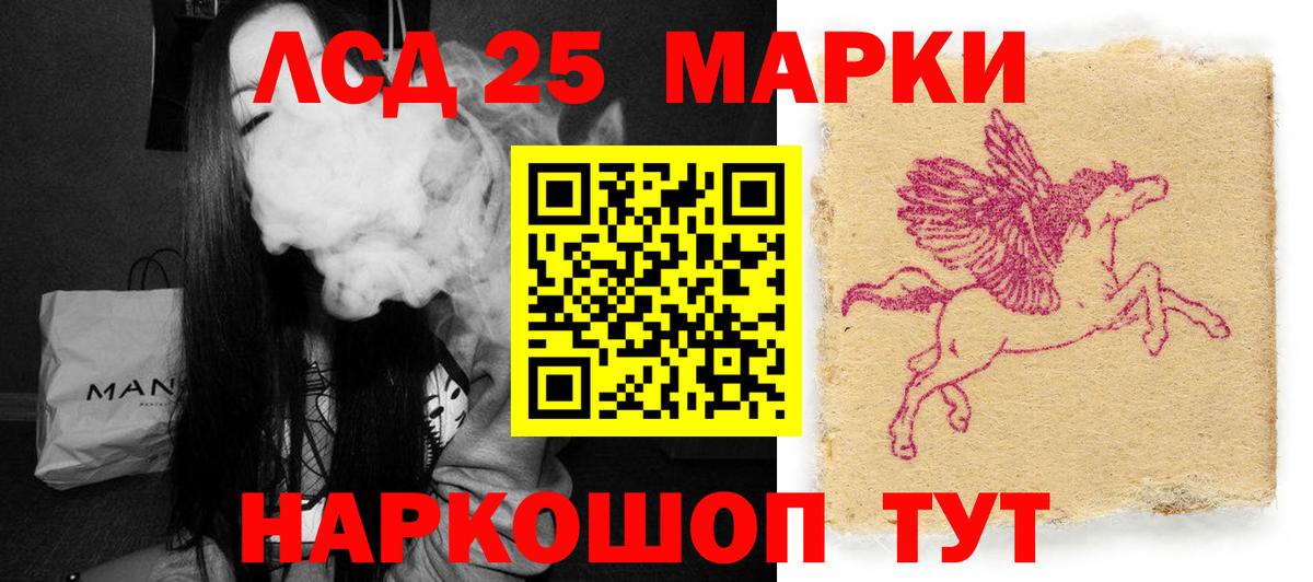 LSD-25 экстази ecstasy  Дятьково  мега вход  ЛСД экстази ecstasy  LSD-25 экстази 