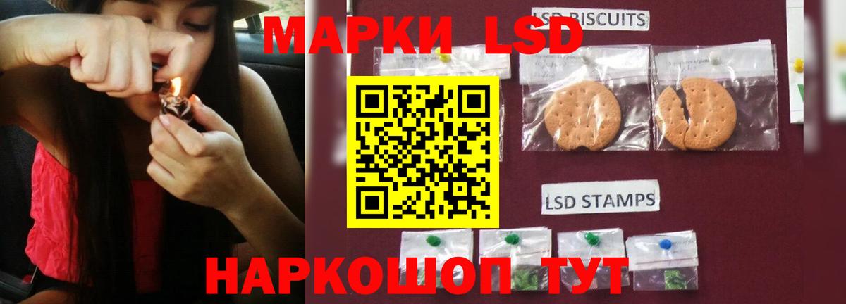 Дятьково  ЛСД экстази  ЛСД экстази кислота  Вход с VPN  LSD-25 экстази ecstasy 