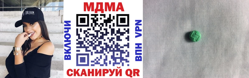MDMA crystal  Купить  Дятьково 