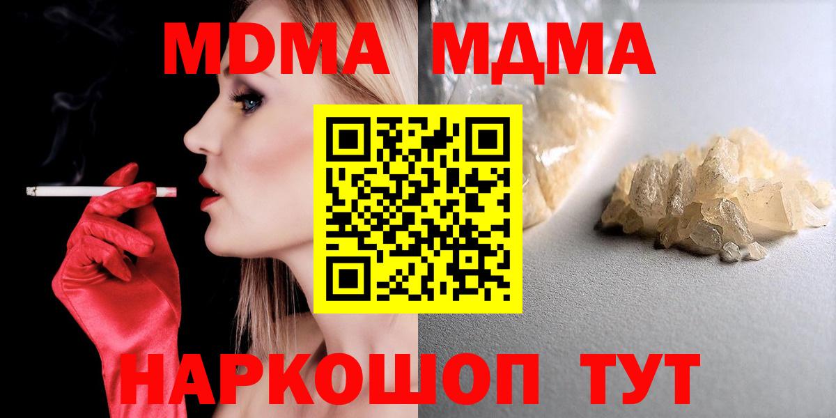 MDMA VHQ Дятьково
