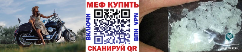 Меф мука  Купить  Дятьково 
