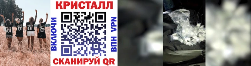 Купить закладки  Дятьково  МЕТАМФЕТАМИН Декстрометамфетамин 99.9% 