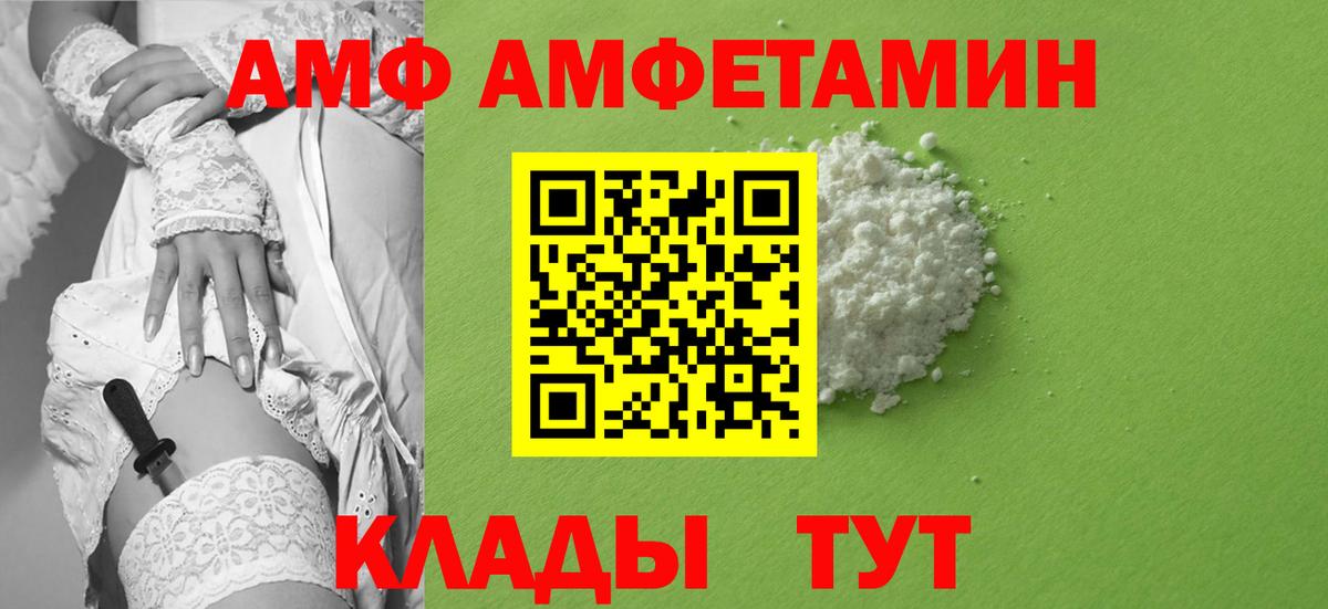 Дятьково  Метамфетамин мет  Вход с VPN 