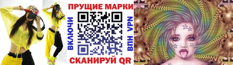 Купить закладки  Дятьково  Марки 25I-NBOMe 1500мкг 