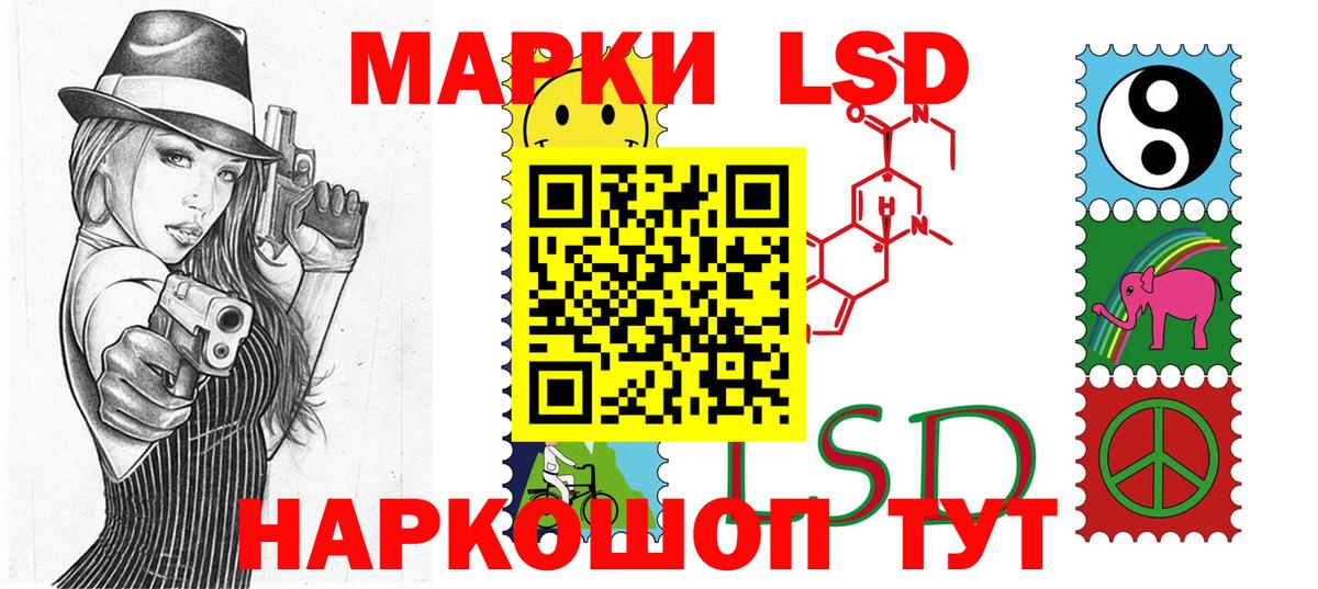 Дятьково  Марки 25I-NBOMe 1,5мг  Вход с VPN  Марки 25I-NBOMe 1,5мг 