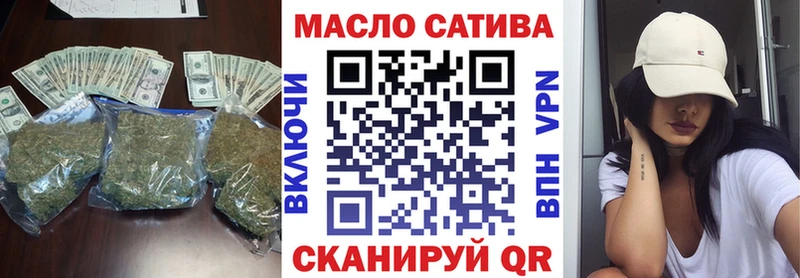 Дистиллят ТГК концентрат  Купить  Дятьково 
