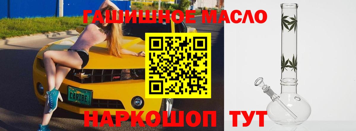 Дистиллят ТГК Wax  ТГК вейп с тгк  Дятьково 