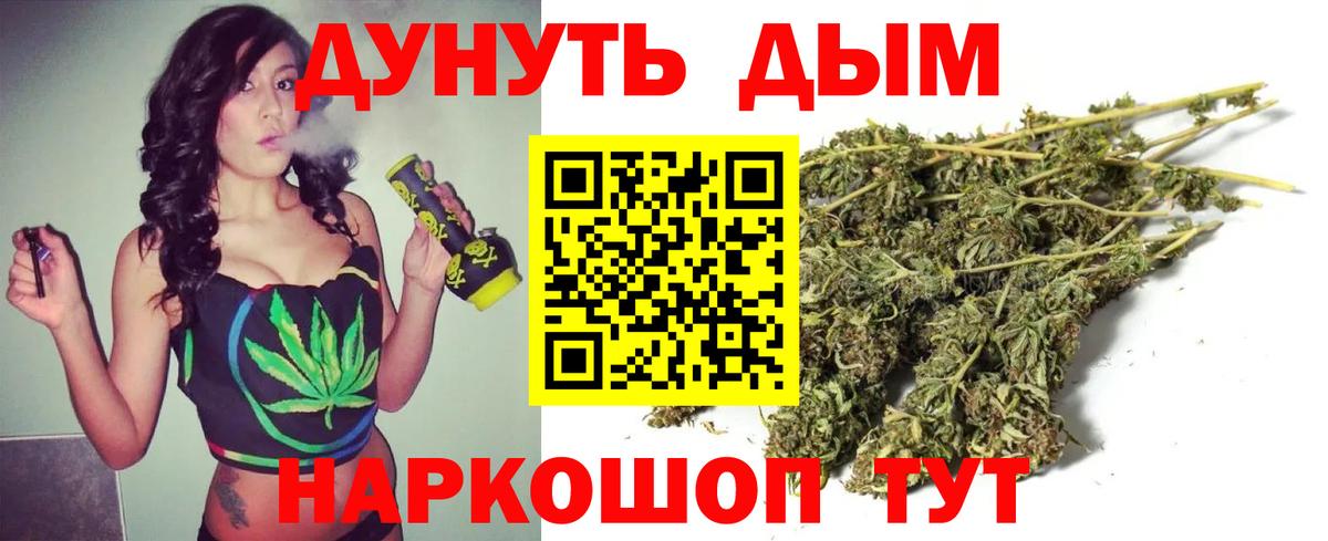 Бошки марихуана Ganja Дятьково
