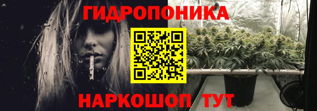Конопля THC 21% Дятьково